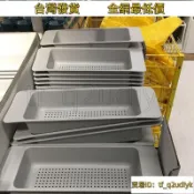 🔥低價免運🔥宜傢IKEA 倫瓦特 濾碗瀝水籃濾水器洗菜藍盛具長方形水槽國內代購LZL BOJM280