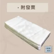 四方白毛巾 白方巾 一包12入 33*33公分 100%棉製造 餐廳、鐵板燒、簡餐店、廚房...皆可使用