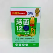 三木保健室 小兒利撒爾 活菌12 60包/盒 利撒爾 保證公司貨 乳酸菌 兒童益生菌 活益菌 綜合乳鐵 小魚球 樂膚 晶明plus
