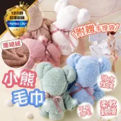 加送提袋 禮品嬰兒口水巾 婚禮小物熊熊 珊瑚絨小毛巾 小方巾 可愛造型小熊毛巾 聖誕交換禮物 娃娃機夾物 畢業典禮贈品