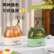 （可開發票/報價單）【熱賣】多功能煮蛋器早餐迷你蒸蛋器自動斷電家用宿舍小型蒸蛋機禮品批發
