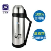 台灣製 三光牌名典真空水壺D-1500/D-1200/D-1000 BuBee 正304不鏽鋼保溫瓶 保溫保冷杯
