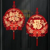🎁叮噹貓柑仔鋪🎁【可開發票】馬年裝飾 新年壁貼 過年佈置 2026新款 2026新年裝飾福字掛件大門臥室客廳布置春節