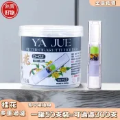 台灣熱銷 夏季新款 熱賣商品  雅爵桂花香煙過濾嘴 多重過濾煙嘴 粗中細三用 拋棄型煙濾嘴 香菸過濾嘴 焦油濾嘴