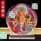 光明佛母擺積光天母菩薩畫像唐卡藏族神佛像工鳳結緣水晶擺臺