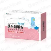 景岳 輔敏安/現貨。新效期。便利店常溫//全家冷凍。