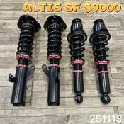 【品太】(保固四個月) TOYOTA ALTIS SF 高低軟硬可調避震器 極新品 整新品