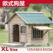 【松果購物】【彬彬小舖】台灣出貨⭐『歐式實木狗屋-XL 寵物別墅』⭐室外首選 實木防水防曬防蟲 狗籠 狗窩 貓籠 貓屋 寵物