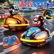 雙人對戰卡丁車 加速遙控卡丁碰碰車 對戰卡丁車 賽車雙人無綫遙控汽車 雙人競技玩具 碰撞彈射機器