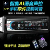下殺 12V24V通用車載器汽車音響改裝主機大功率機代 美麗麗精選