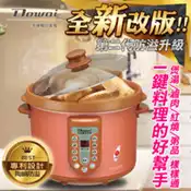 【百利市購物中心】【Dowai 多偉】全營養萃取鍋4.7L (DT-623)