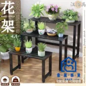蒙麗百貨 公司貨/附發票 【免運包稅】鐵藝 陽臺 花架 盆栽架 空調外機置物架 防銹防水 花盆架 園藝花架 植物架 落地花架 多肉架 戶外花架工廠現貨直銷 售後保障 全館折扣 6m111