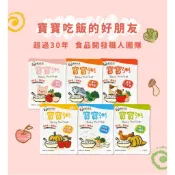 飯友寶寶粥 單包 150g 寶寶麵  飯友寶寶麵 常溫寶寶粥 寶寶麵 即食粥 副食品寶寶米餅 農純鄉 即食粥 副食品