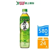 愛買線上購物 原萃日式綠茶580mlx24入/箱【愛買】