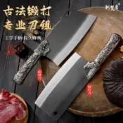 【家用廚房料理工具】 龍泉菜刀家用不鏽鋼廚房套裝切片刀切菜刀切肉砍骨刀組合兩件套