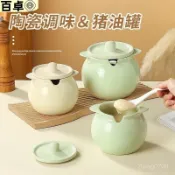 「🏆臺灣熱銷」百卓豬油罐陶瓷家用耐高溫潑辣專用罐子辣椒廚房調料雙耳儲油罐 IBQY