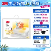 【加碼送淨毒五郎碗盤清潔劑】3M 可水洗 四季被 新2代發熱纖維棉被-標準單人/標準雙人/雙人加大 NZ250