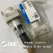 協貿國際日用品生活10館 AF20-02-A 02C AFM20-02-A AFD20-02C-A 全新SMC過濾器 濾芯R