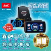 【4%點數】真便宜 征服者 GPS CXR-9008 wifi版 全彩液晶雷達測速器【限定樂天APP下單享點數回饋】