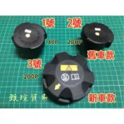 【甄瑄貿易】BMW 寶馬 補助桶蓋 副水桶蓋 備水桶蓋 水箱蓋 副水箱蓋 140P / 200P