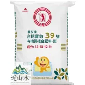 (免運/信用卡/5%)台肥寶效39號有機質複合肥料40KG  單筆訂單限一袋 【近山綠水】