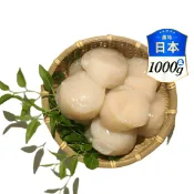【生活市集】【祥鈺水產】北海道原裝刺身專用3S生鮮干貝(1kg/約40-50顆)