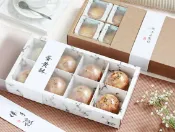 佰勳烘焙包裝材料 【GA8】8粒装蛋黄酥包裝盒 半透明磨砂月餅盒 大理石紋 抽屜式紙盒 禮品包裝盒 中秋廣式月餅 中秋冰皮月餅盒 80克包裝盒 綠豆糕盒 創意禮盒 牛軋糖盒 雪媚娘盒（3組/包）【APP滿額下單10%點數(單一帳號最高1000點)】9/30止