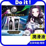 🚀速出貨🔥 JEX ZONE BOOSTER 超保濕潤滑液 親密+按摩二合一潤滑液 後庭 水性 潤滑劑 成人情趣