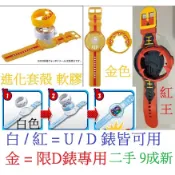 日版日語 妖怪手錶 A組 初代零式U型懷錶Dream大王刀PAD S 妖怪徽章 扭蛋徽章 BANDAI萬代 閃 音樂傳奇