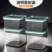 食品收納盒 冰箱密封保鮮盒 透明塑膠五穀雜糧罐 零食乾貨收納罐 家用廚房食材分類 日常分類整理收納使用