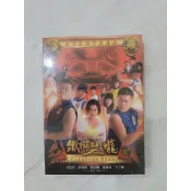 A20D｜台灣｜劇情電影｜ 鐵獅玉玲瓏2 ｜ 寒蟬效應(已拆)｜ 白米炸彈客｜ 猜猜我是誰｜ 暑假作業｜ 舞鬥(DVD)
