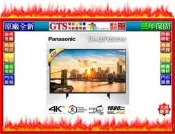 【光統網購】Panasonic 國際 VIERA TH-43FX600W 43吋LED 液晶電視-下標先問台南門市庫存