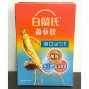 (現貨+發票)白蘭氏養蔘飲 順口回甘複方 60ml*6入