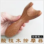 【摩邦比】酸枝木Y型按摩器 頭皮按摩穴道按摩刮痧片刮痧棒指壓推拿原始點歡迎團購批發M-88