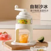 傢用小型刨冰機免插電迷你手動炒痠奶機自製沙冰diy冰淇淋炒冰機 A M U