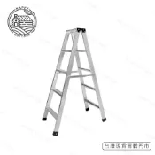 台灣製鋁梯5~8尺 冠座鋁梯 馬椅活動梯 裝修梯 滿焊梯 工作梯 施工梯 工程梯 油漆梯 梯子【快樂小屋】