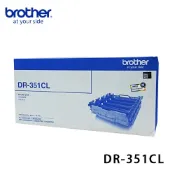 兄弟事務機器有限公司 brother DR-351CL彩色雷射感光滾筒四色組 - 原廠公司貨【免運】