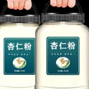 精選甄品💖純天然無添加甜杏仁粉南杏仁粉沖泡承德特產罐裝新疆ks