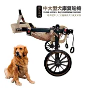 🔥熱銷◆中大型寵物輪椅大狗狗輪椅推車康復行走輔助車助力車大型犬代步車