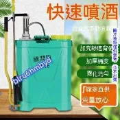 千織屋 手動噴霧器 手壓式噴霧器 農用手動噴霧器 家用 灑水器 澆水器 澆花 手動噴霧器 噴消毒 灑農桶 噴霧機 後背式噴霧器