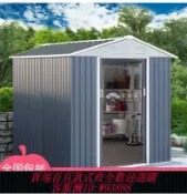 雲鼎百貨 {臺灣公司貨 可打統編}戶外工具房室外儲物柜子移動收納鐵皮屋大容量花園活動板房簡易間