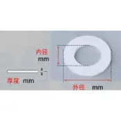 +現貨 PTFE 鐵氟龍 減壓表 錶  鋼瓶墊片 / 墊圈/氬氣錶 CO2錶/氣體減壓閥