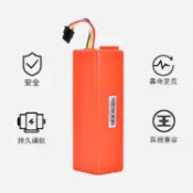 適配石頭掃地機器人配件G10/G10S系列電池原裝電芯替換鋰電池 d7142