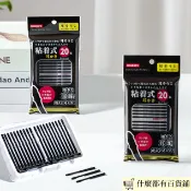 【好物優選】黏式挖耳棒 掏耳棒 挖耳棒 黏耳棒 黏式掏耳棒 耳扒 挖耳勺 棉花棒 兒童挖耳棒 挖耳朵神器 黏性挖耳棒
