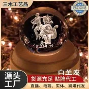 【可開發票】【現貨免運】創意禮物木質制音樂盒 透明水晶球內雕音樂盒 星座水晶球音樂盒Z1【满额免運】