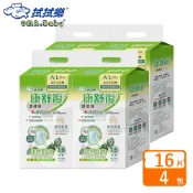 【效期2027.3.25】拭拭樂 康舒復 康健褲 XL號 16片x4包-箱購【宅配】成人紙尿褲 復健褲 拉拉褲