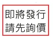 書 正版 廣州大革命史論叢 曾慶榴 9787507348439 【台灣高教簡體書】