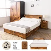 STYLEHOUSE 時尚屋 [UZR8]喬納斯5尺床箱型3件房間組-床箱+床底+床頭櫃2個UZR8-10+UZR8-4-5+(UZR8-8*2)不含床墊/免運費/免組裝