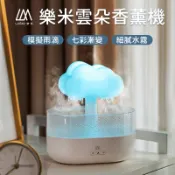 JINGZAN 樂米雲朵香薰機 造型香薰機 小夜燈 香氛機 擴香機 薰香機 薰香器 空氣加濕機 水氧機 噴霧機 加濕器