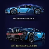 曲線美QXM居家 限時下殺！免運加迪威龍積木樂高積木積木跑車積木兼容樂高布加迪威龍積木跑車機械組模型成年人玩具巨大型男孩禮物八折下殺特價出可開發票